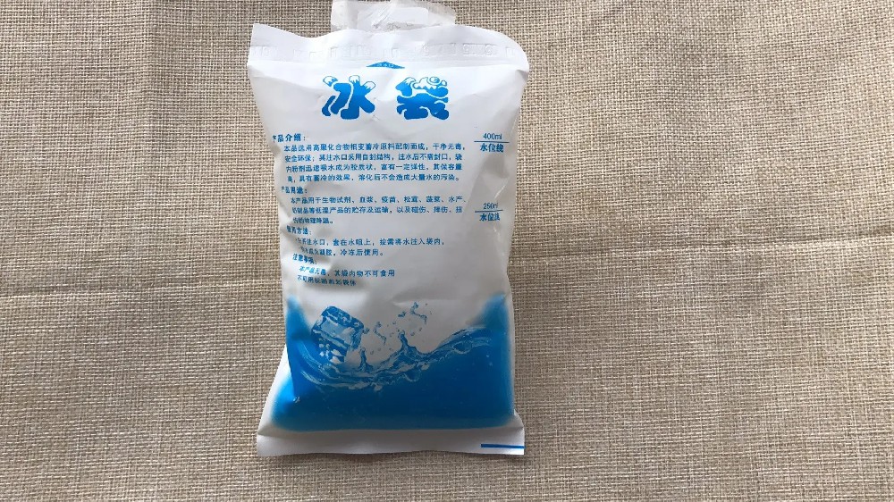 食品保鲜冰袋都有哪些作用,汕尾冰袋批发